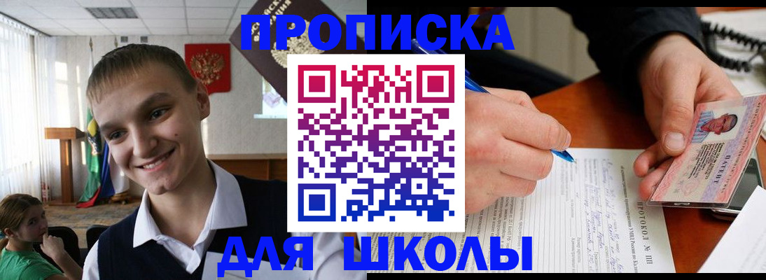 временная регистрация 2025 в Тольятти
