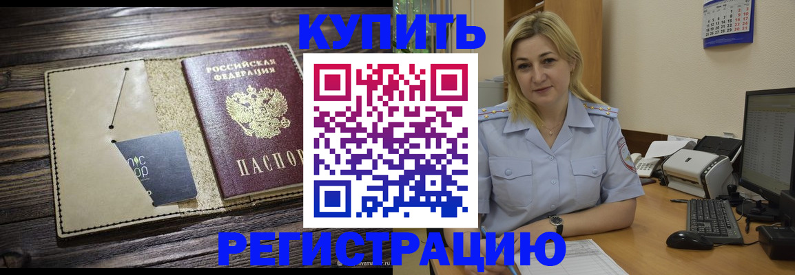 пропишу в квартире в Тольятти